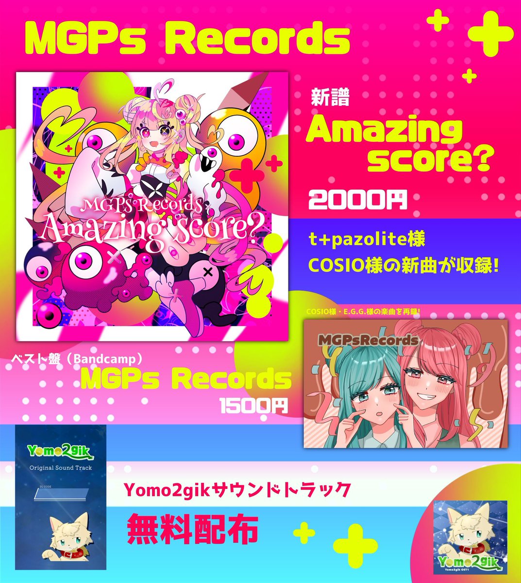 Night Yard tweet media