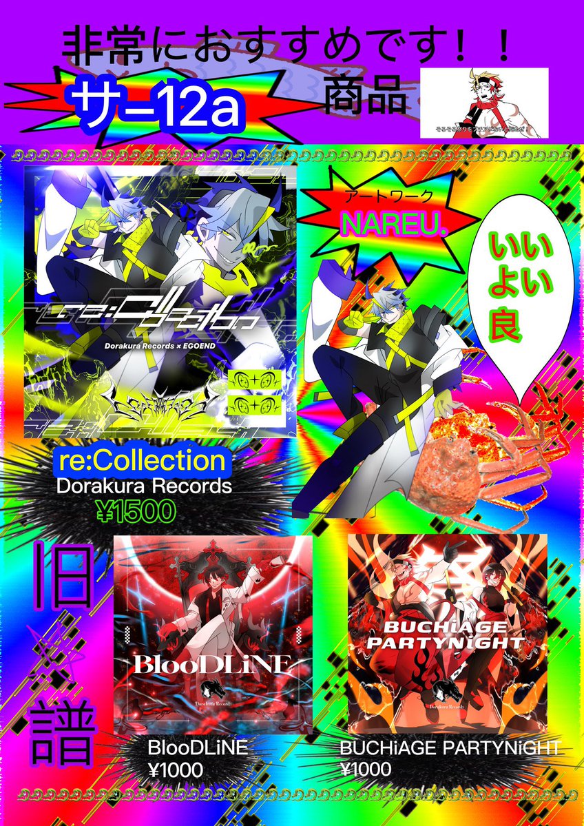 Night Yard tweet media