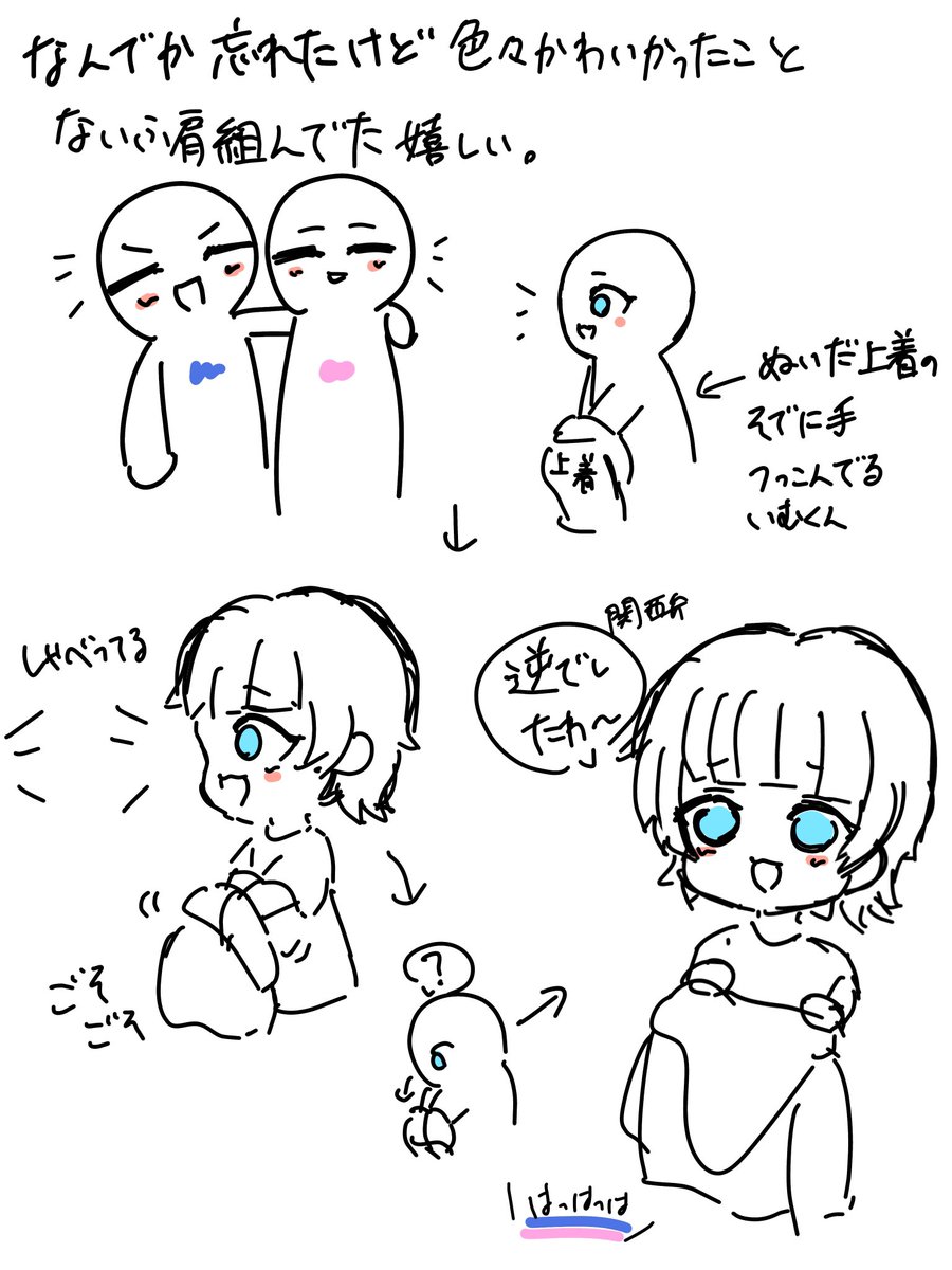 えと🩵🤪💎💙青組ソロワン最高でした tweet media