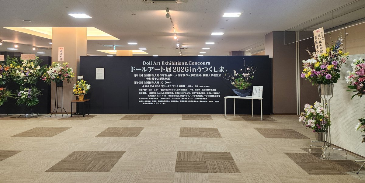らんらん tweet media