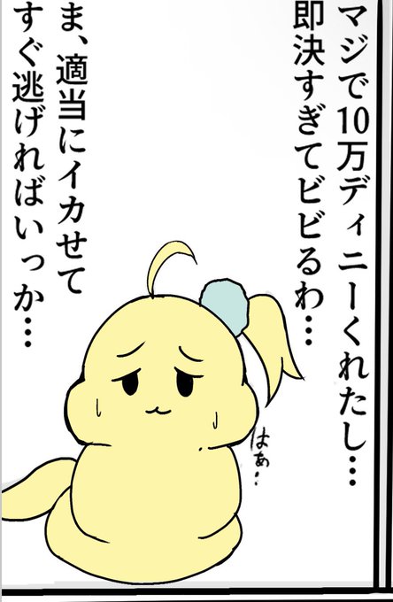 過去一ふざけた進捗報告の自信はあるけどシーシィアならやりかねないと思う (明日か明後日には出せると思います!)