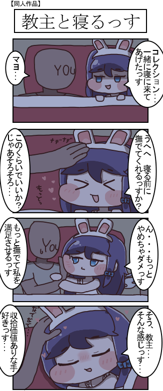 ゼロライン2号機 tweet media