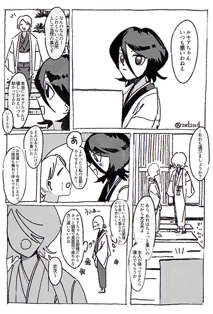 ミルク tweet media