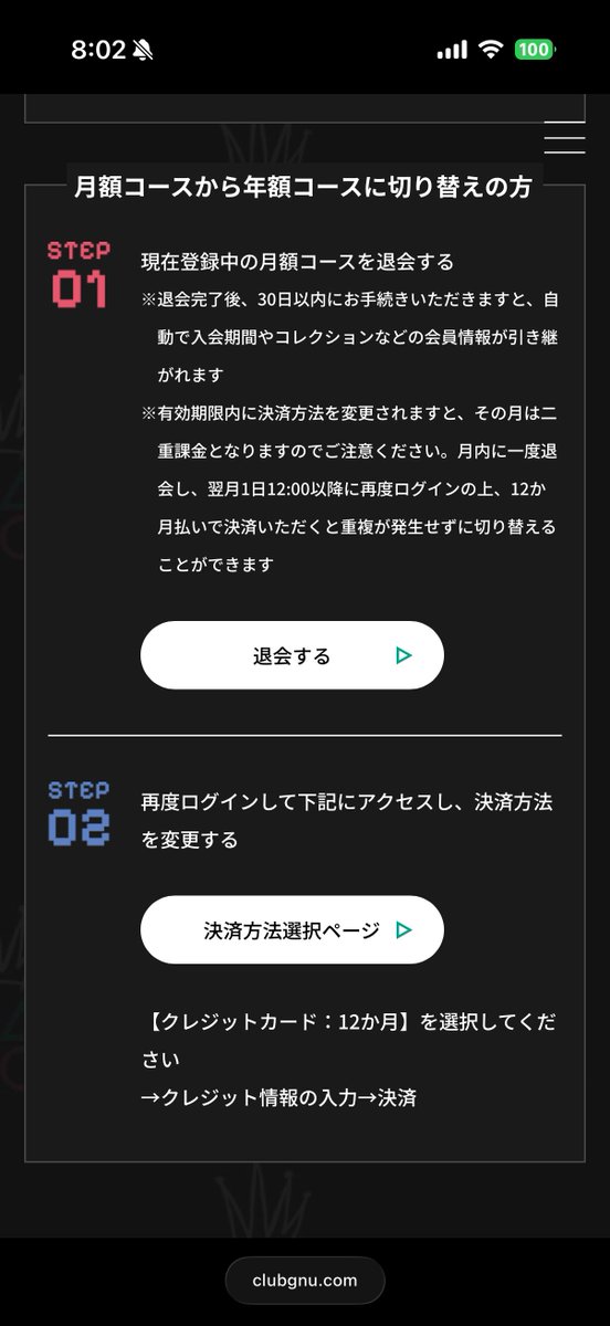 しの👑🐃 tweet media