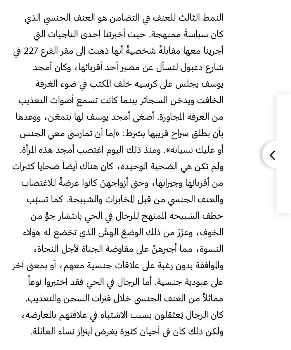 Aayah tweet media