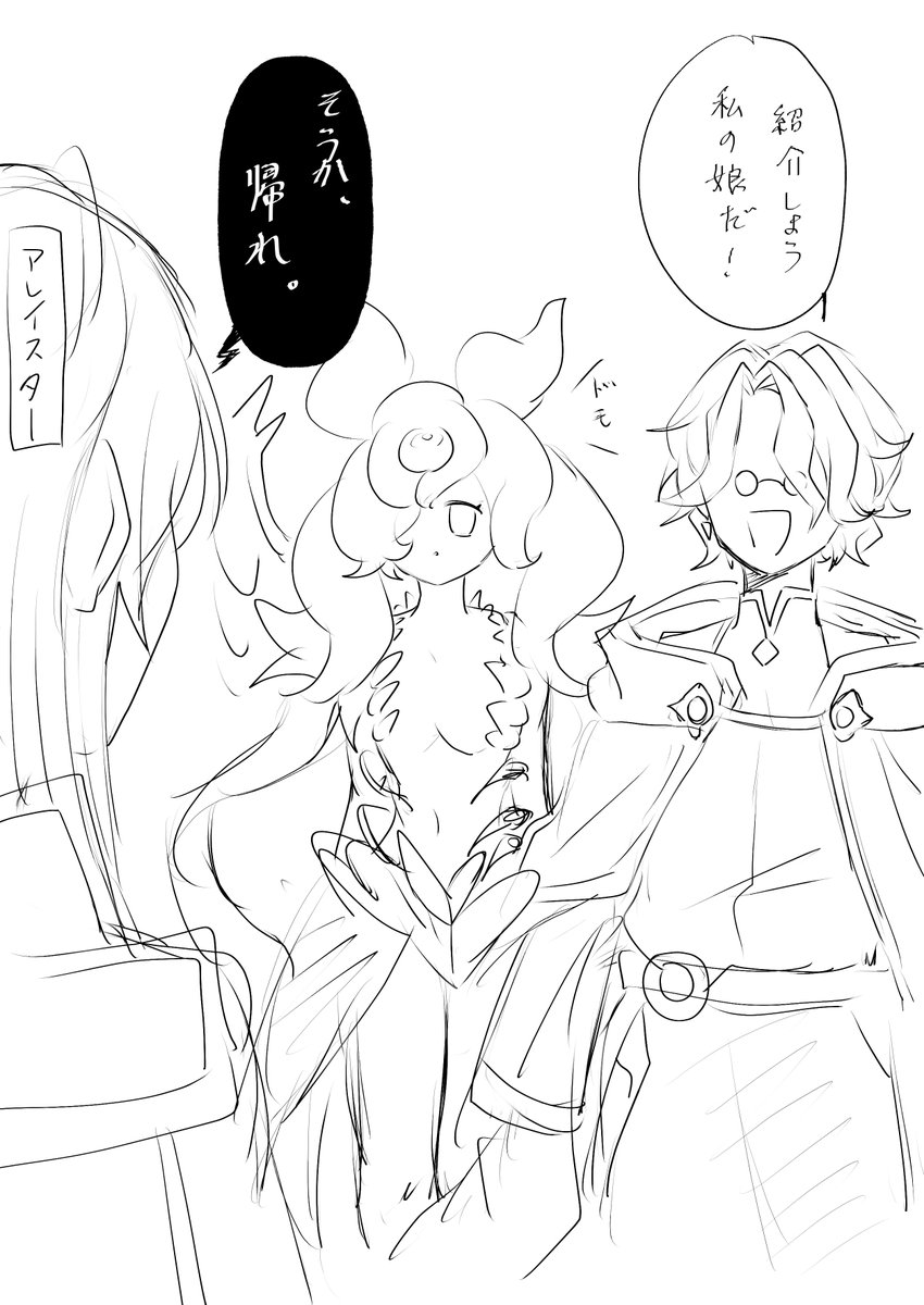 平和な召喚士世界 