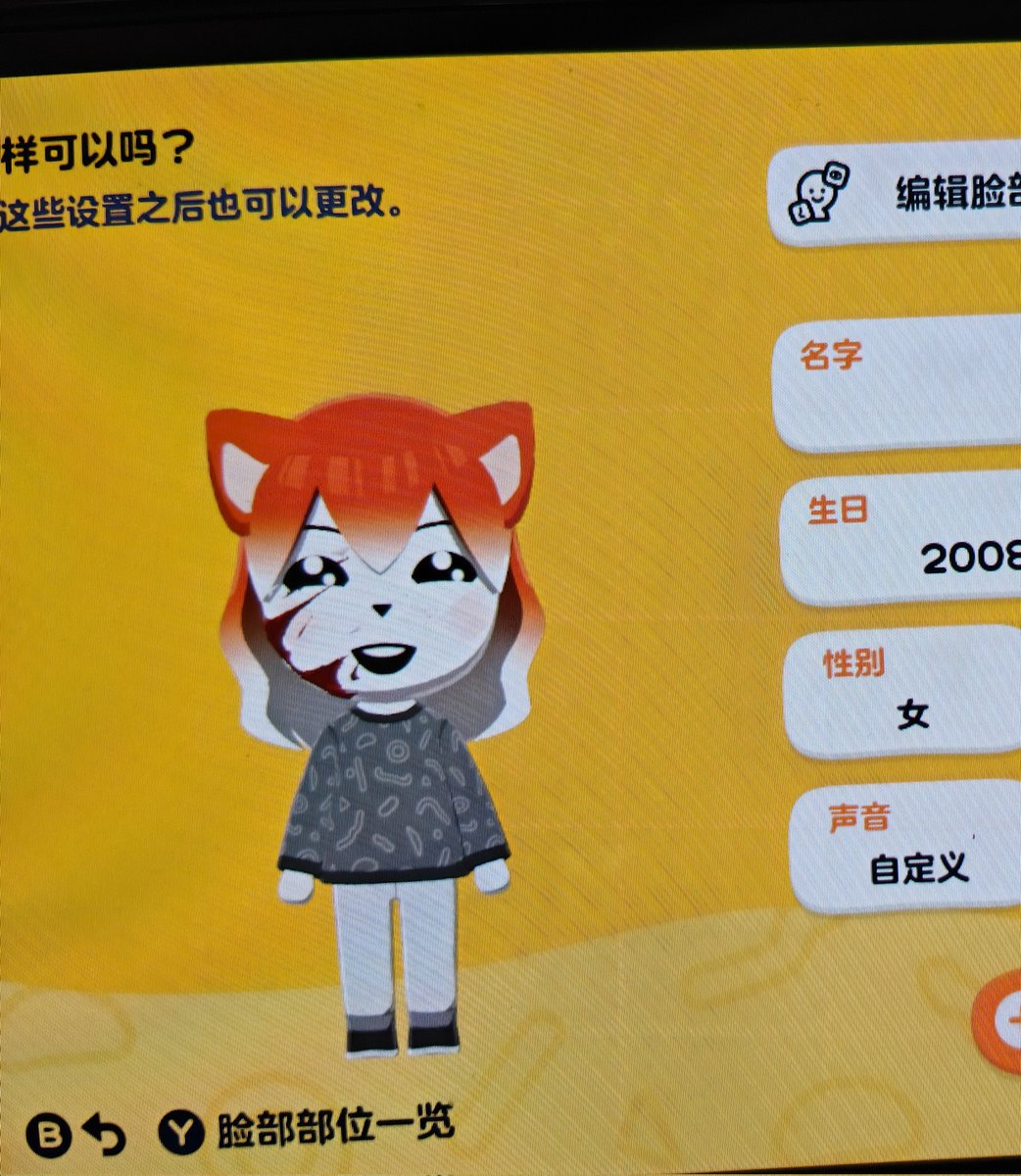 Yukino_Fee's tweet image. #TomodachiLife Marsey's mill  #marsey #mill #wpd