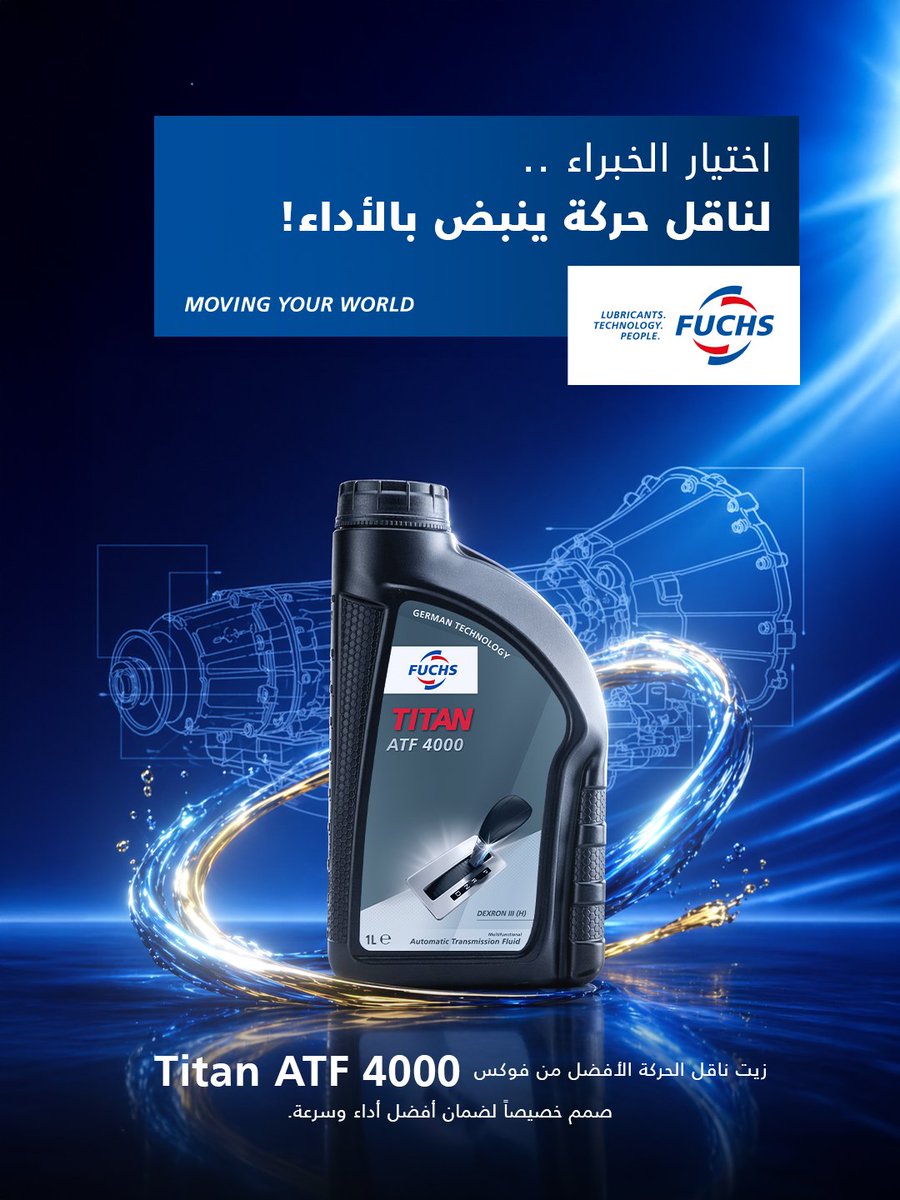 FUCHS KSA |فوكس tweet media