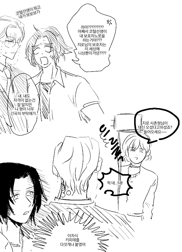 옹식이랩할적에 tweet media