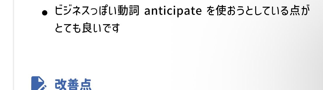 バカにしてるのか（AI相手に被害妄想）