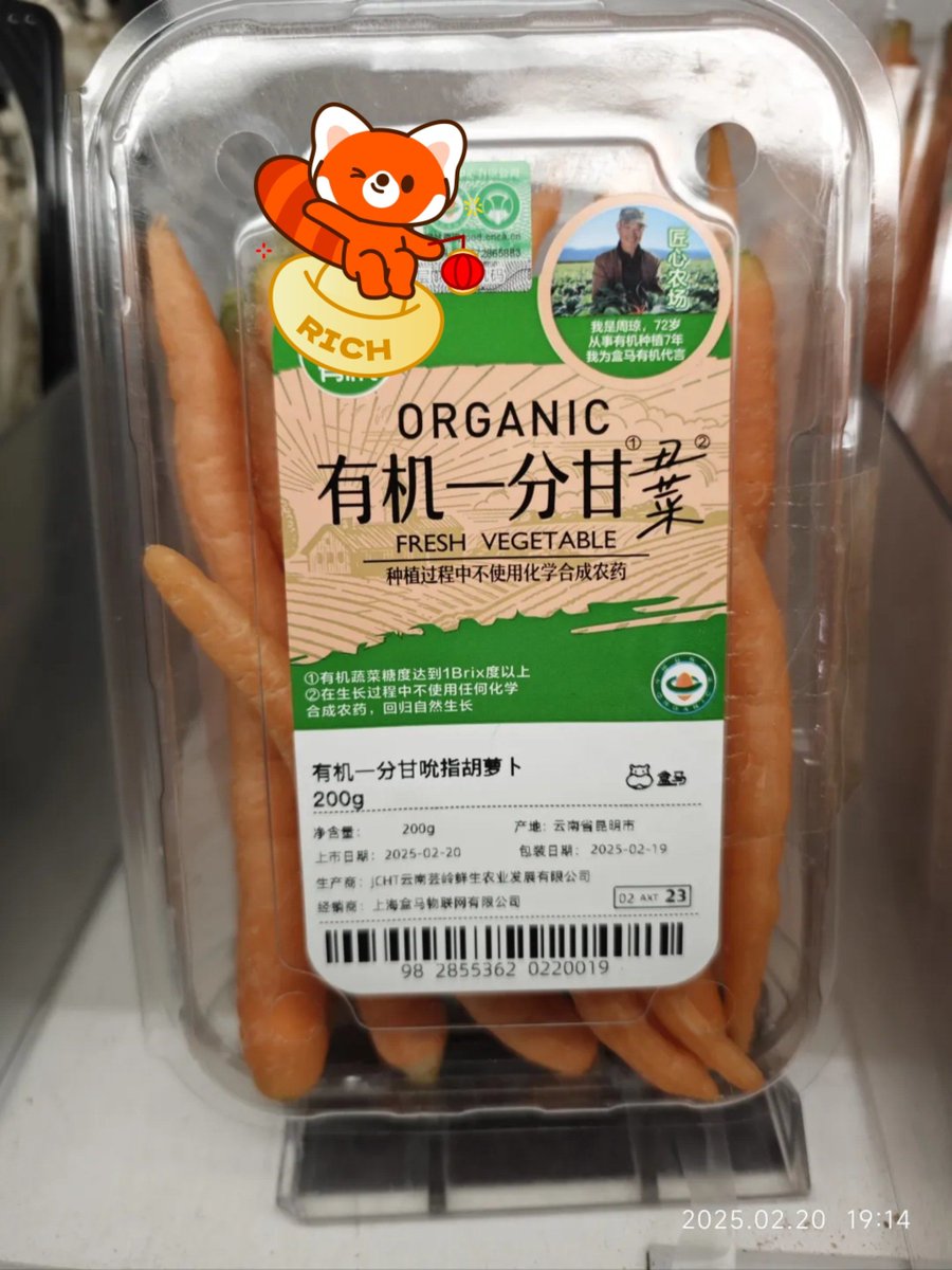 sushil pillai tweet media