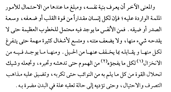 ابراهيم بن سعد الحقيل tweet media