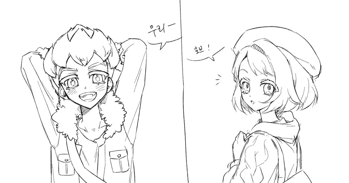 가쿠란양아치 tweet media