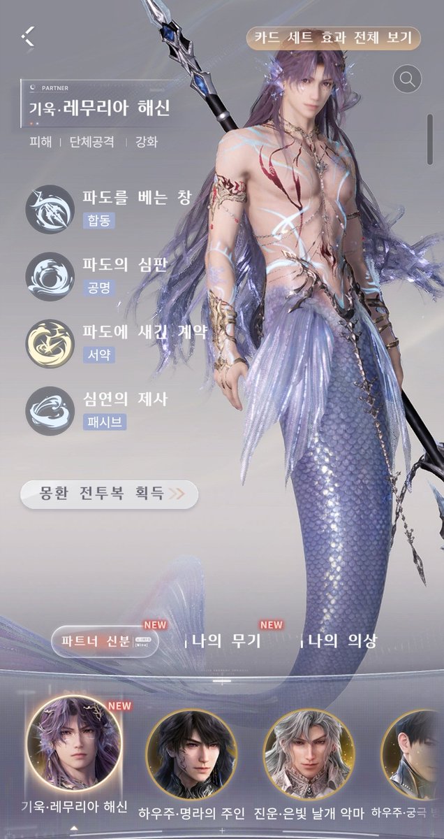도치 tweet media