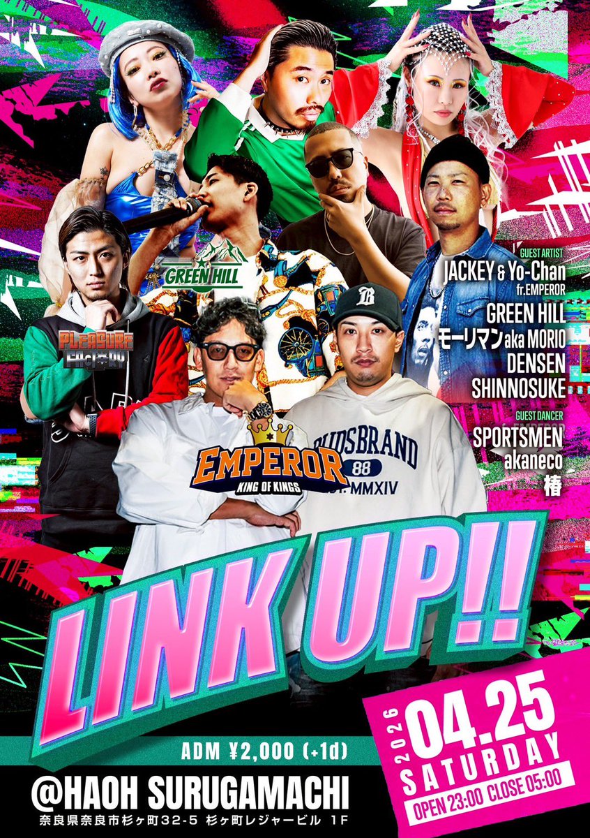 HAOH SURUGAMACHI tweet media