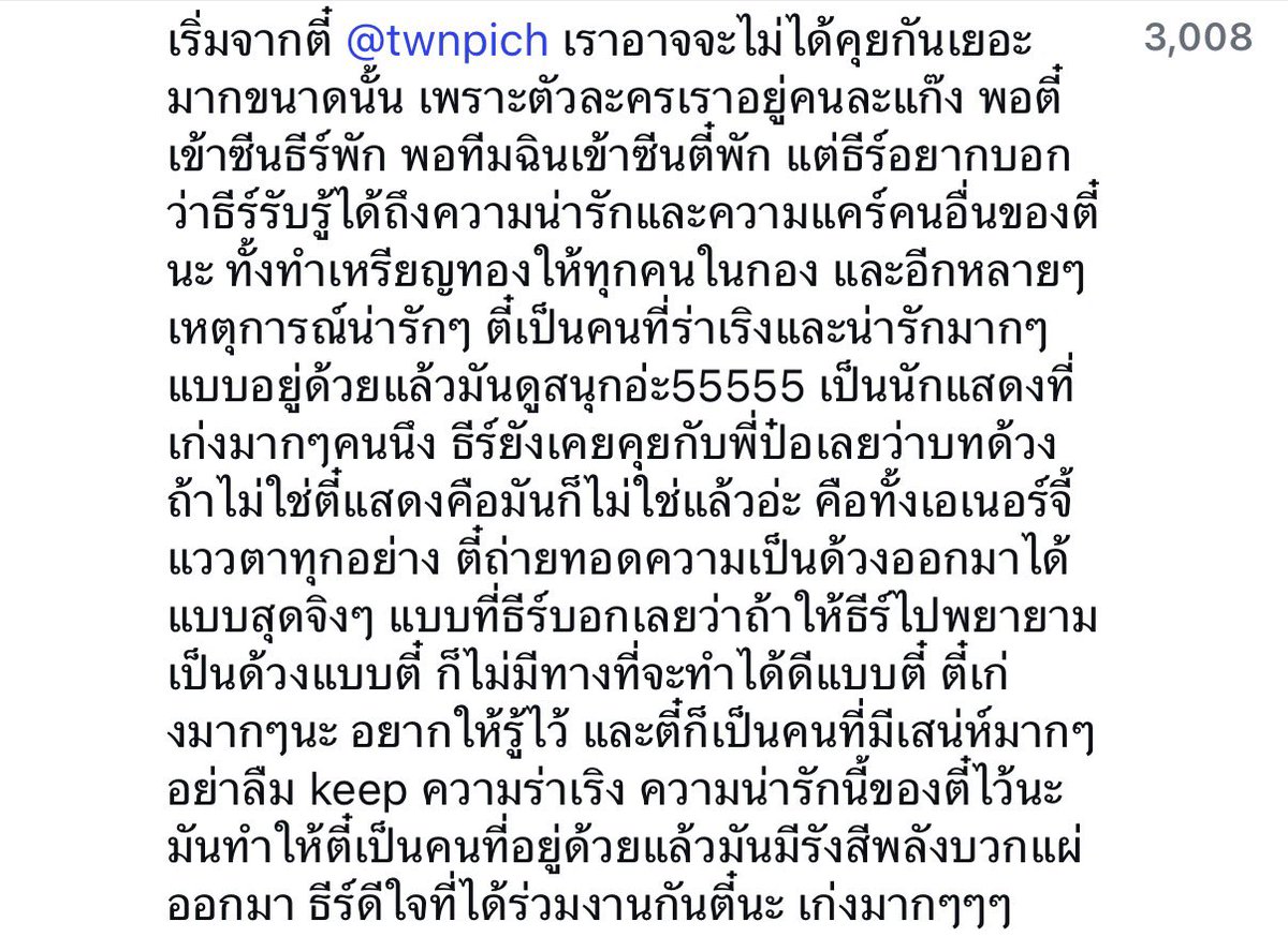 ห้ะ เพิ่งรู้ว่าเหรียญทองที่ทีมงานกองด้วงได้กันคือตี๋เป็นคนทำให้หรอ ทำไมมานเด้กดีจัง 😭😭😭❤️‍🩹❤️‍🩹❤️‍🩹 น่ารักจังเลยวะ ตอนแรกช้านคิดว่าทีมงานเขาทำ ๆ กันเองซะอีก