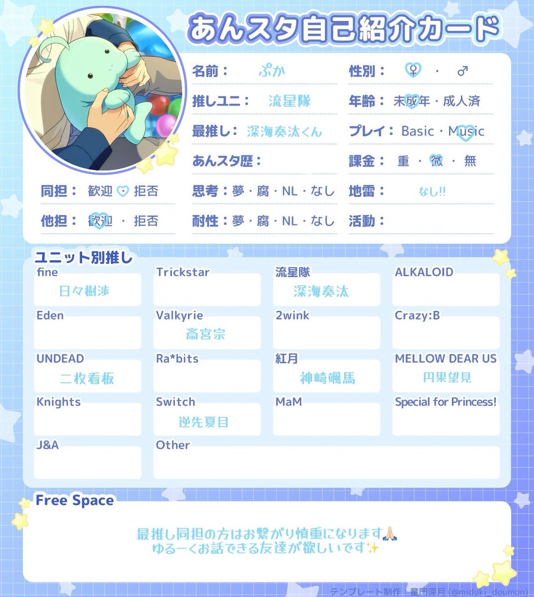 ぷか tweet media
