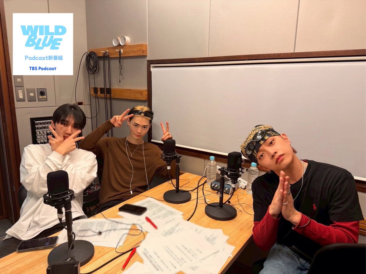 bosowabu's tweet image. 【#ぼそわぶ 最新話配信📻💫】

宮武颯、鈴川直弥、鈴陽向の3人でお届けする第2回！

💭お悩み相談
💭無意識の癖ある？
💭メンバーのすごいところ
💭絶対嘘だろ選手権

などなど！
3人のトークをお楽しみください🫢✨

🎧 ▶︎ open.spotify.com/episode/1EcFPv…
 
#WILDBLUE 
#podcast #ポッドキャスト