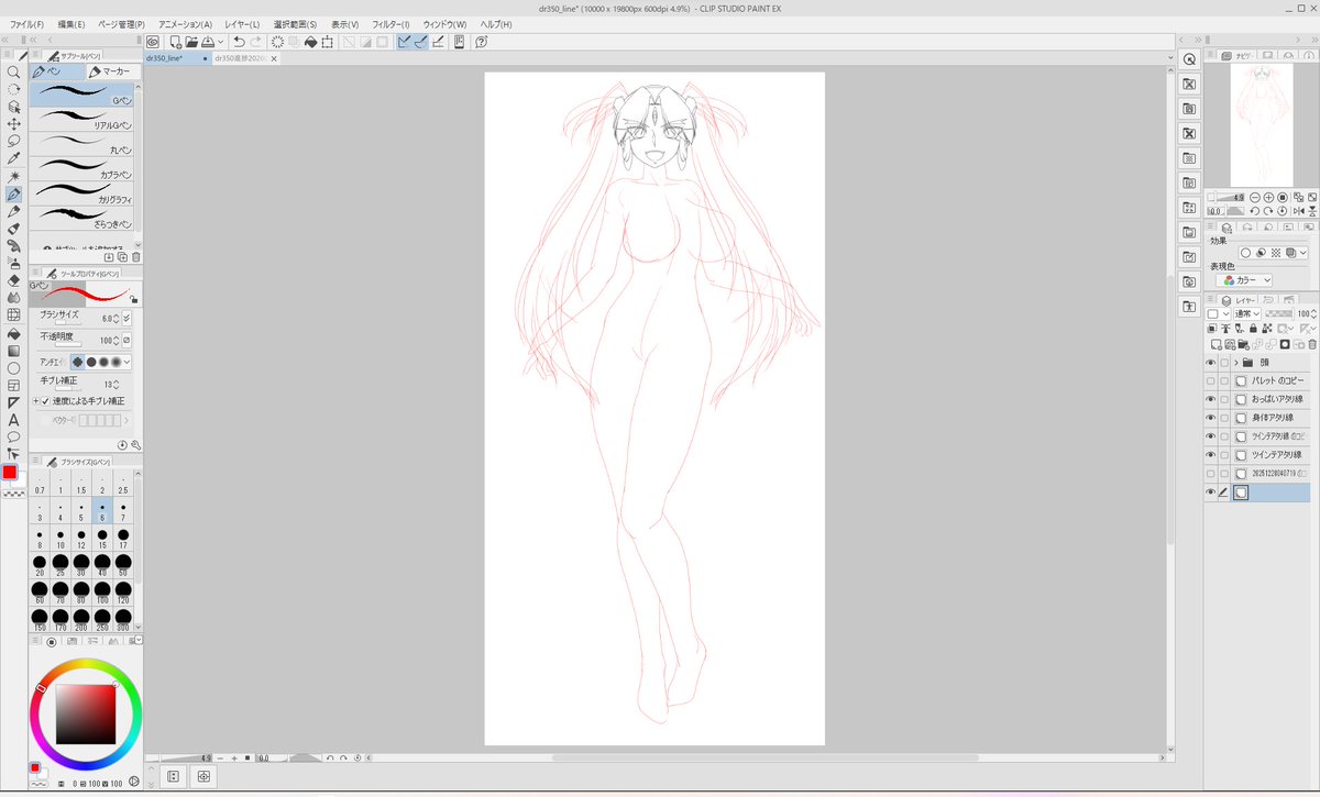 半年ぶりくらいに描きおろし作業開始。去年仕掛のが行き詰ってたんで新たに正面顔のダキニテン様。
ポーズが決まらずカスタムキャストのポージングからアタリ出し(3枚目)。
おっぱい含め体形はこれから調整。 