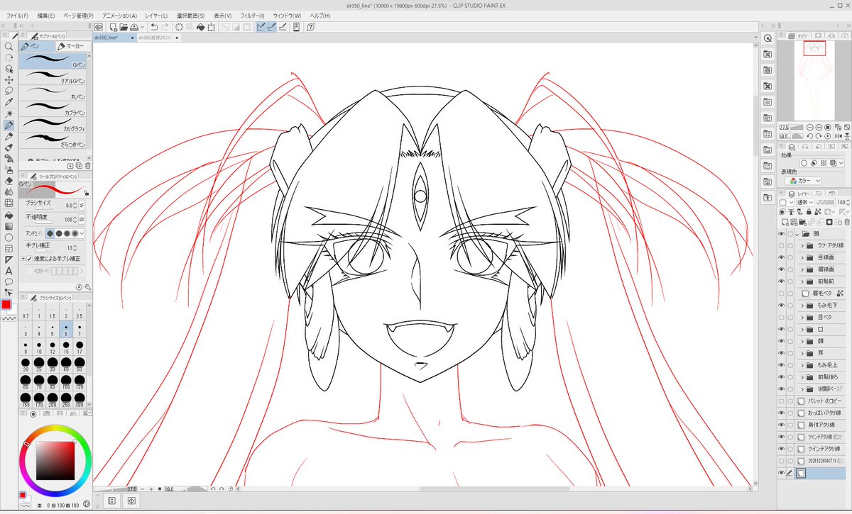 半年ぶりくらいに描きおろし作業開始。去年仕掛のが行き詰ってたんで新たに正面顔のダキニテン様。
ポーズが決まらずカスタムキャストのポージングからアタリ出し(3枚目)。
おっぱい含め体形はこれから調整。 