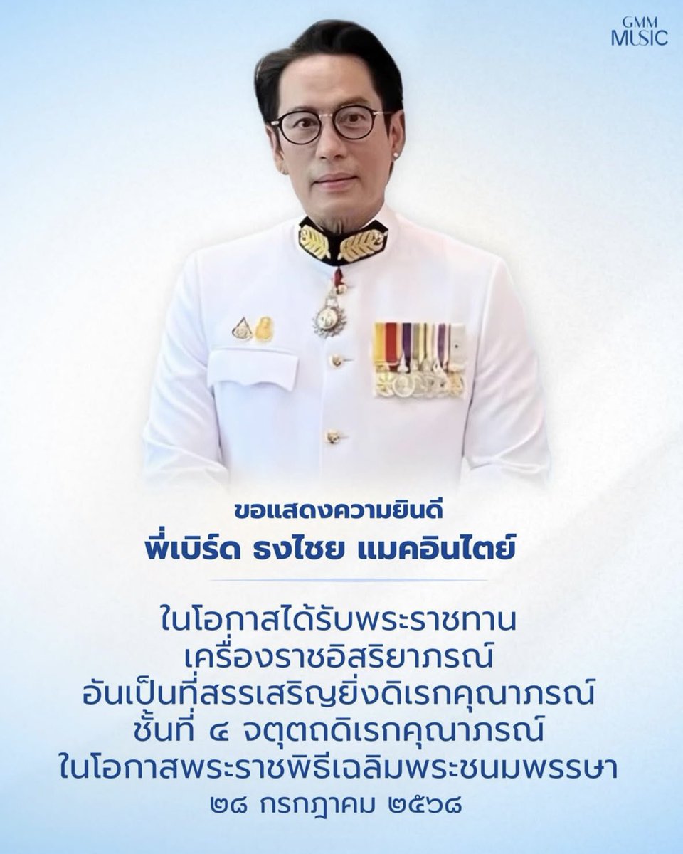 ShareNowTH tweet media