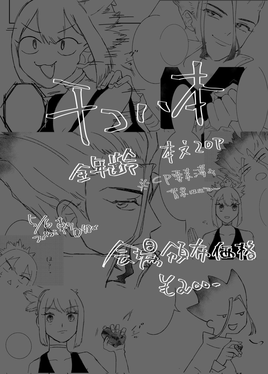 尾谷　5/6東7 O48a tweet media