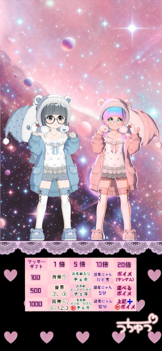 てん👓🍏 tweet media