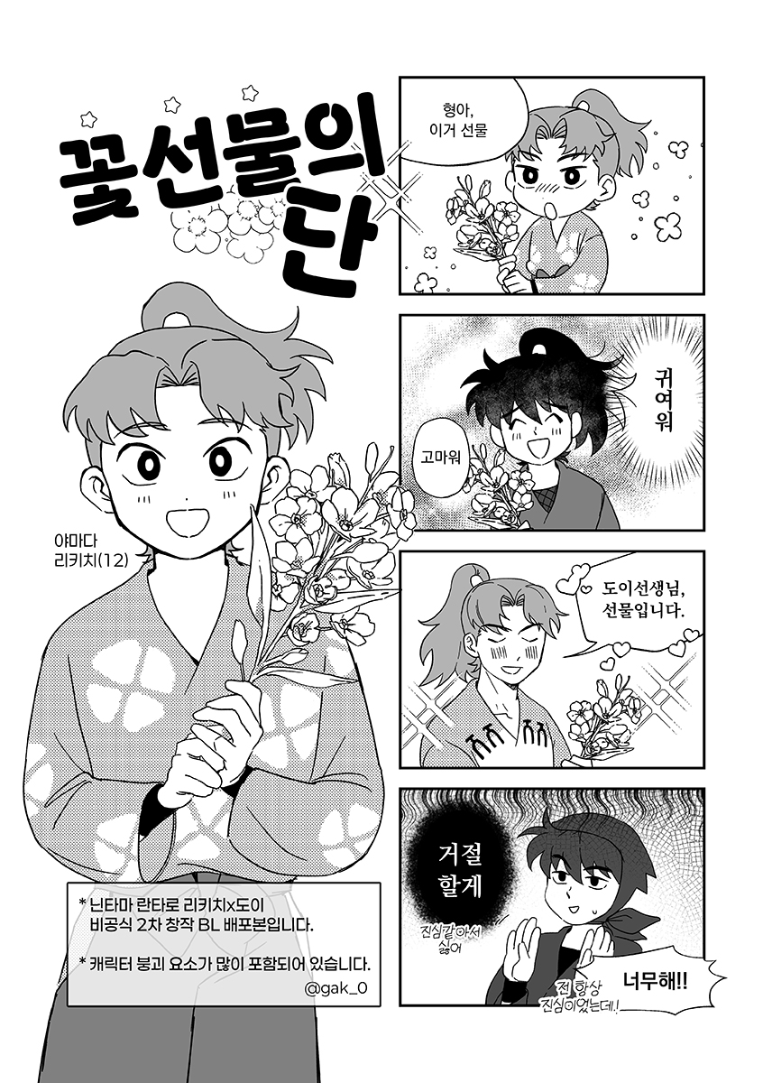 각 tweet media