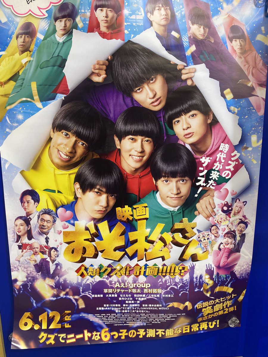 sshdkk_ht3's tweet photo. 初めて街中で見かけた！！！！
🫶💛💛💛💛 https://t.co/IREd27aBGA