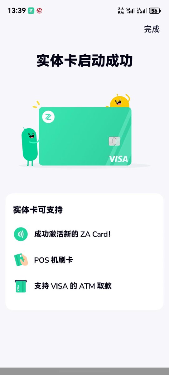 daoyou718's tweet photo. 众安银行卡 邀请码:XEAKG8 记得填 
ZA Card。
申领实体卡需要付35hkd。

ZA Card可以绑定Applepay Googlepay WeChat Pay HK，以港币支付就没有货转。
注意：
ZA Card无年费，可免费自定义后6位号码。
众安银行已经加入17家跨境支付通银行之一。 #众安银行  #港卡  #香港开户 https://t.co/s2rybg9H3C