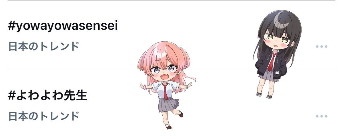 ネットの反応画像