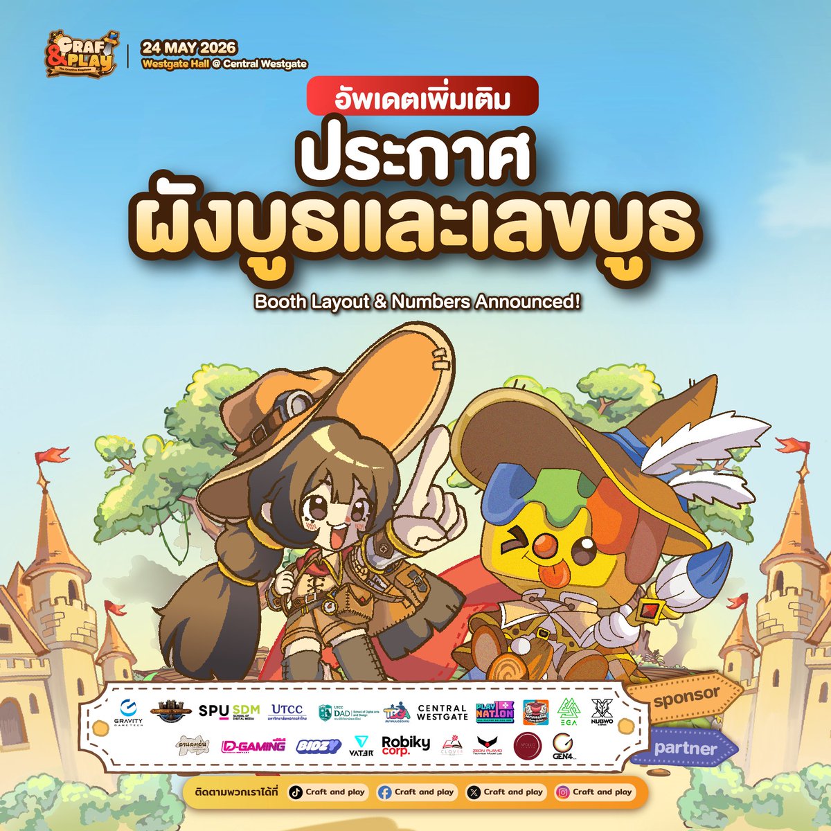 Craft and play tweet media