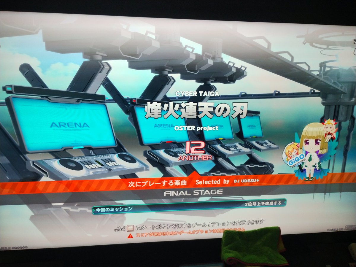 Udesu IIDX@AC皆伝になりたいCSDD皆伝 tweet media