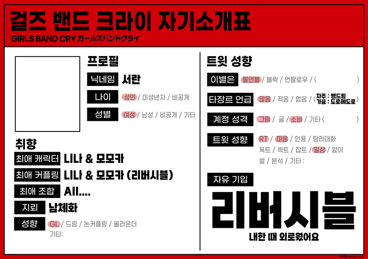 서란 / 다08 tweet media