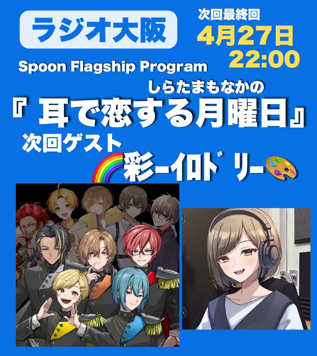 しらたまもなか tweet media
