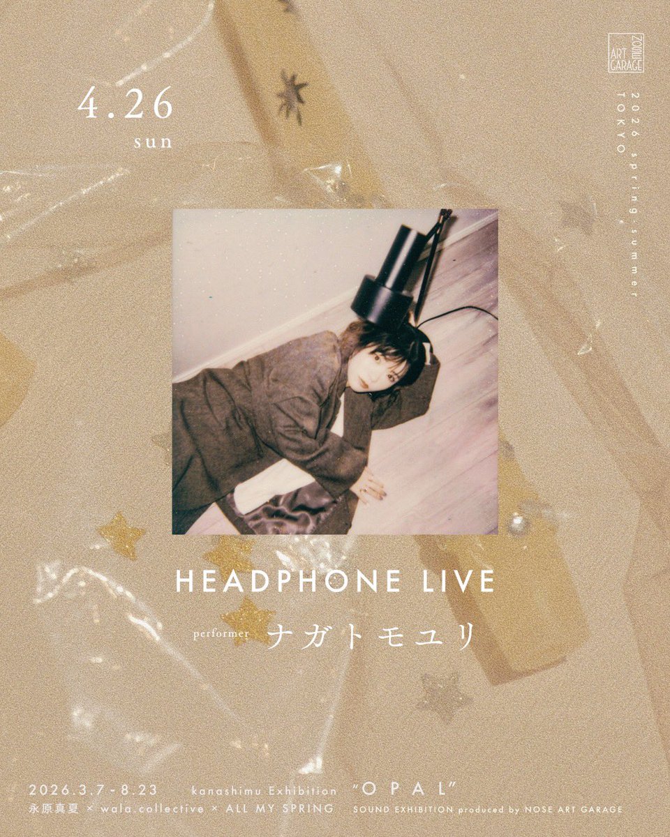 ナガトモユリ tweet media