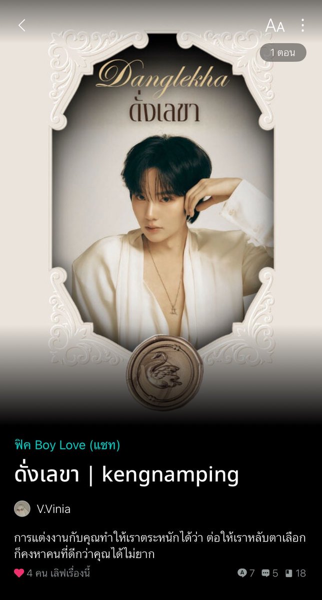 วิววย tweet media