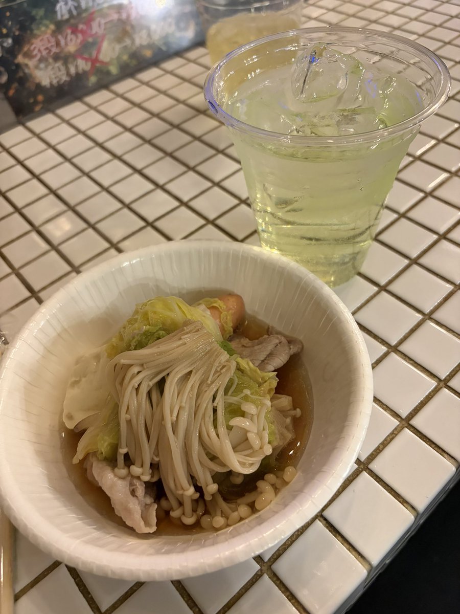 さといも tweet media