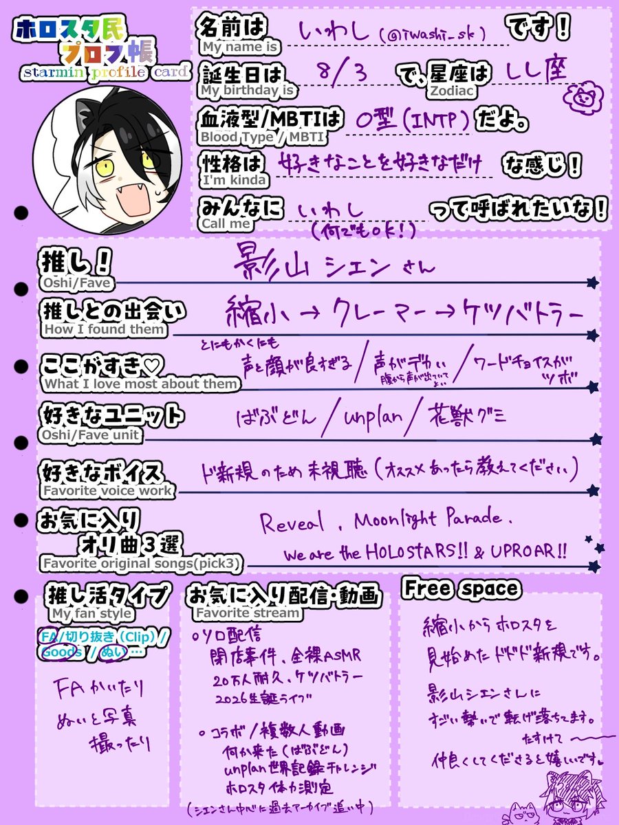 いわし tweet media