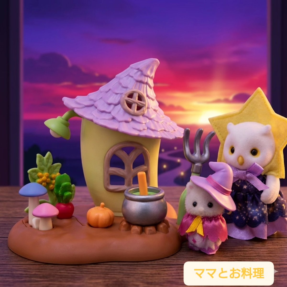 うちのフクロウファミリー? パパいないから2つおむかえして 4人家族 
