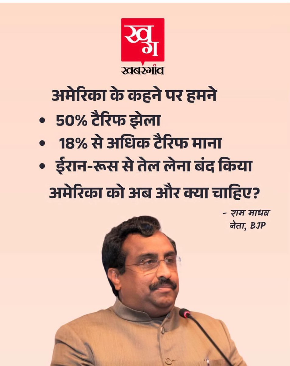 AnumaVidisha's tweet photo. ये ख़ुद ही कहा और फिर ख़ुद ही माफ़ी माँग ली.

पार्टी कौन सी, बताना तो नहीं पड़ेगा. https://t.co/WUPdfL5AdW