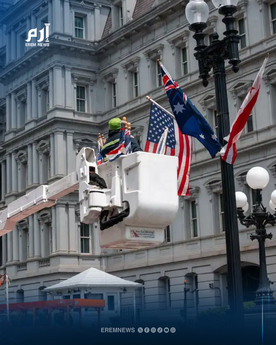 EremNews's tweet image. "أعلام دولة أخرى".. خطأ أثناء استقبال الملك #تشارلز في واشنطن

التفاصيل | erem.news/m4dEzC

#إرم_نيوز #Charles #America