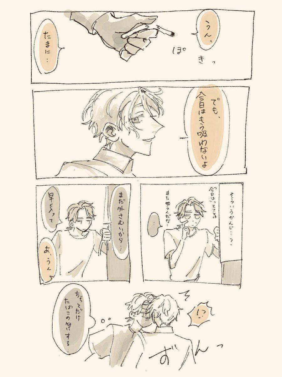 mimoni tweet media