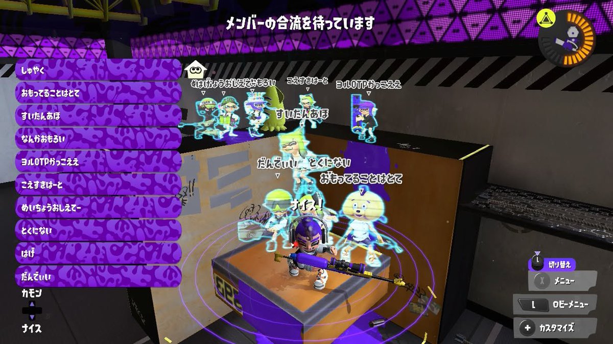 ♩ tweet media
