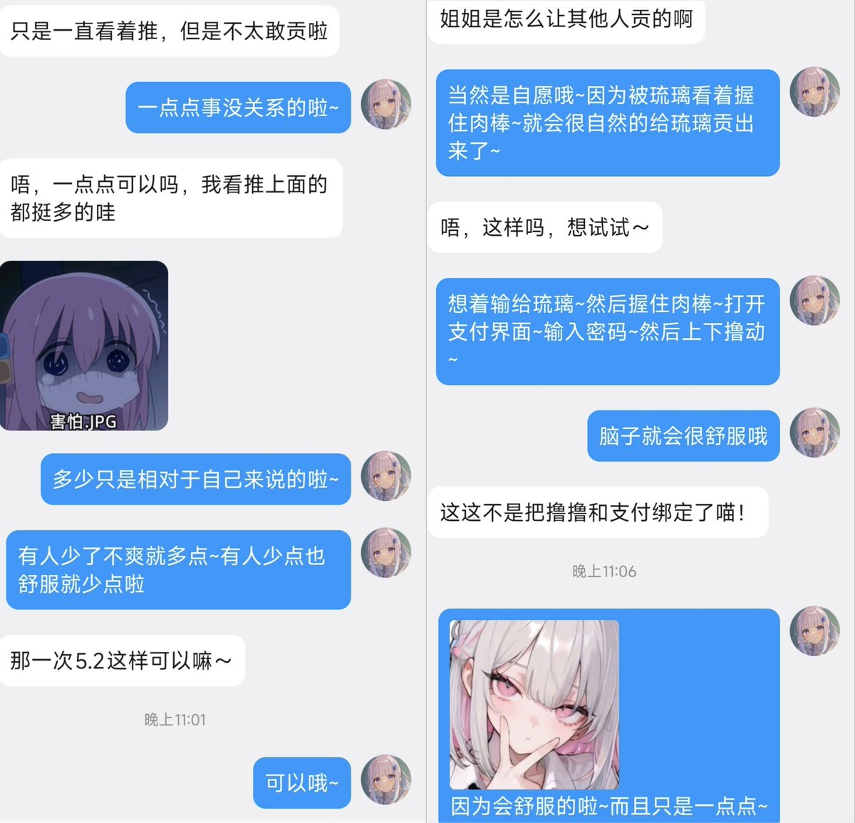 琉璃呀 tweet media