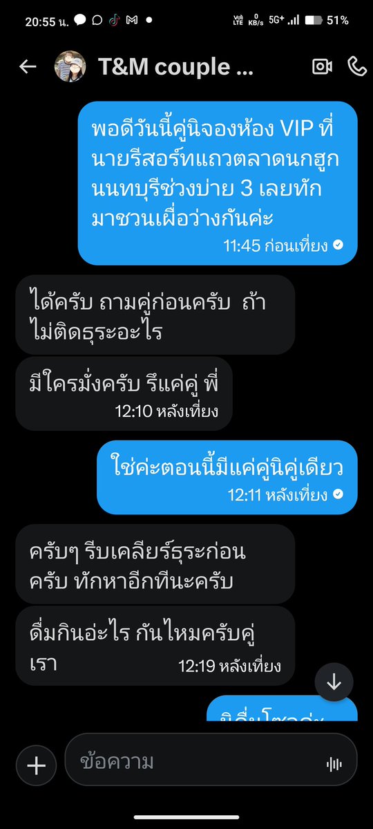 🌿Peppermint🌿 tweet media