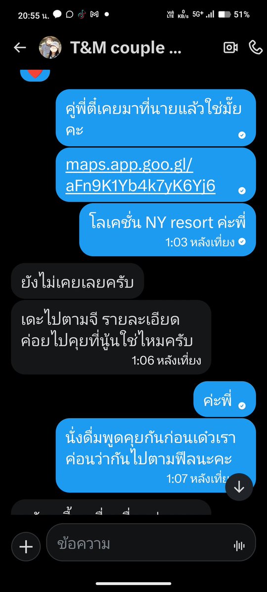 🌿Peppermint🌿 tweet media