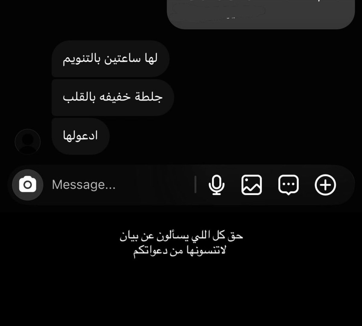 Maryam🇴🇲 tweet media