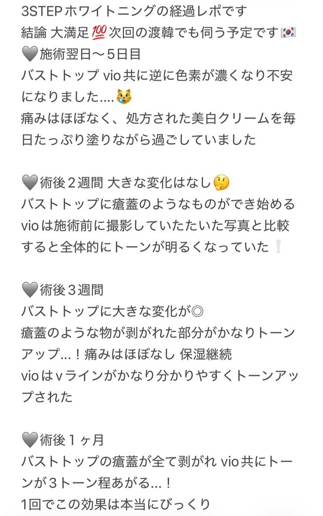 きゅるるん tweet media