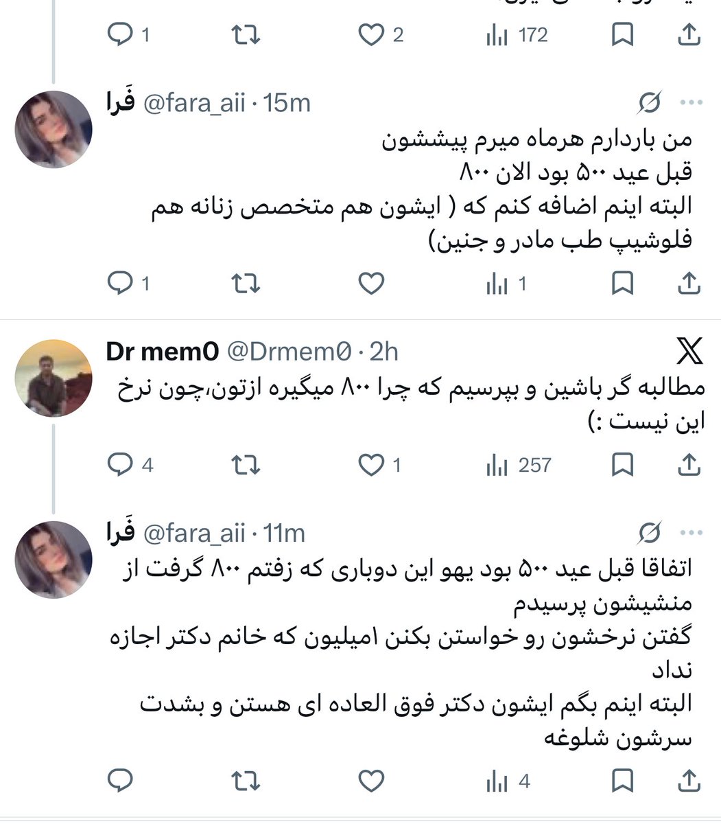 🎼 tweet media
